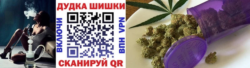 Наркошоп купить СОЛЬ  МАРИХУАНА  МЕФ  Амфетамин  Гашиш  Саратов