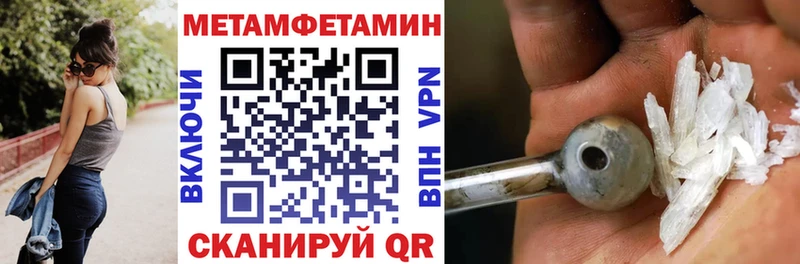 Купить закладки  Саратов  Амфетамин Premium 