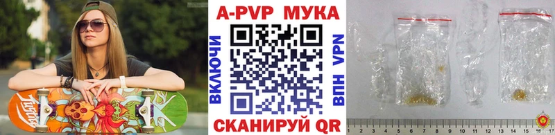 Alfa_PVP Соль Саратов