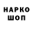 Амфетамин 97% PUBG FARIDCHA