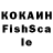 Кокаин 99% Blokman go