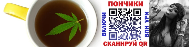 Купить  Саратов  Еда ТГК конопля 