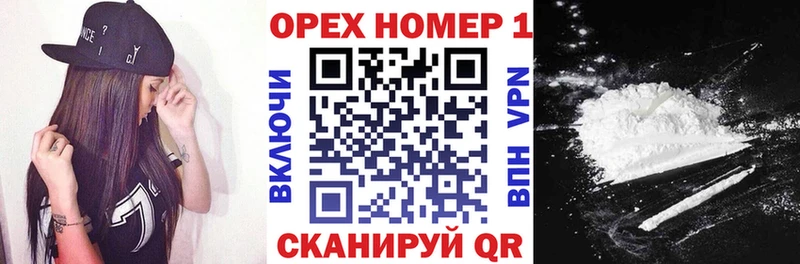 Купить закладки  Саратов  Cocaine FishScale 