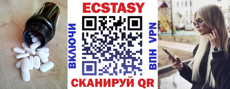 Купить  Саратов  ЭКСТАЗИ louis Vuitton 