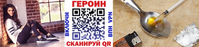 Купить где  Саратов  Героин белый 