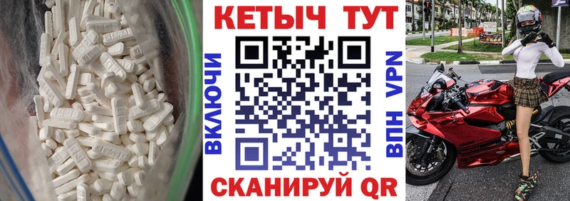 КЕТАМИН ketamine  Купить где  Саратов 