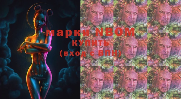 МДМА Зеленокумск