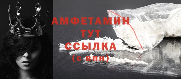 МДМА Зеленокумск
