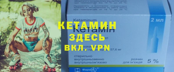 МДМА Зеленокумск