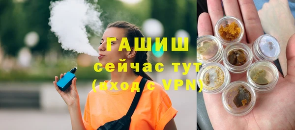 МДМА Зеленокумск