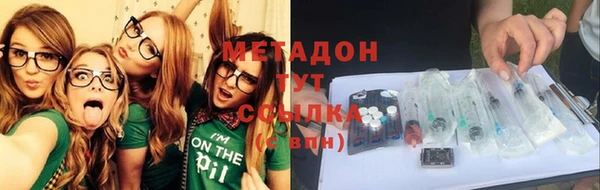 мяу мяу кристалл Зерноград