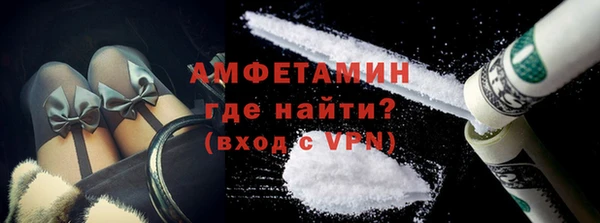 МДМА Зеленокумск