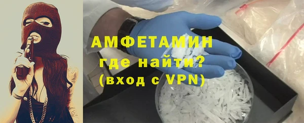МДМА Зеленокумск