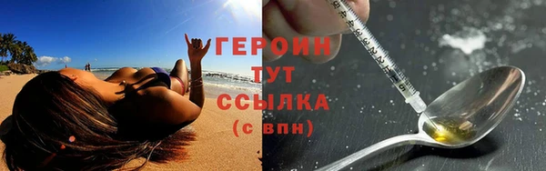 молекула духа Зеленодольск