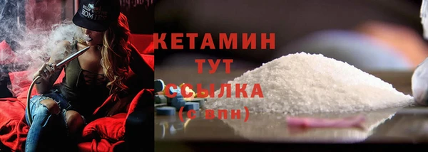 МДМА Зеленокумск