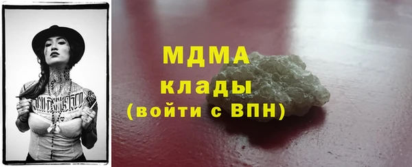 молекула духа Зеленодольск