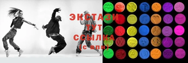 молекула духа Зеленодольск