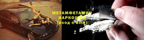 МДМА Зеленокумск
