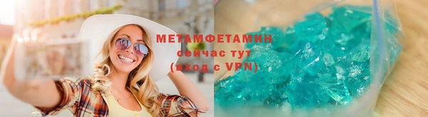 молекула духа Зеленодольск