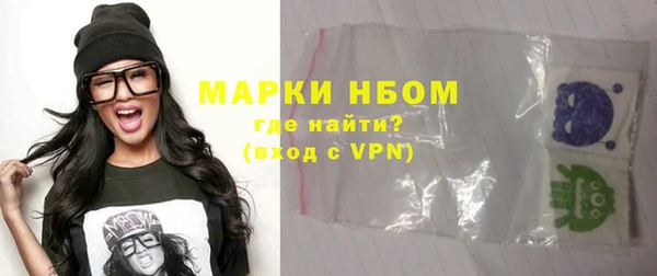МДМА Зеленокумск