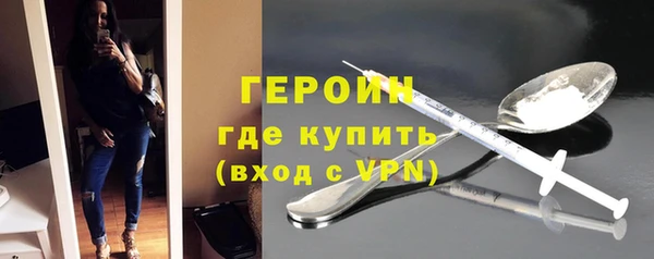молекула духа Зеленодольск