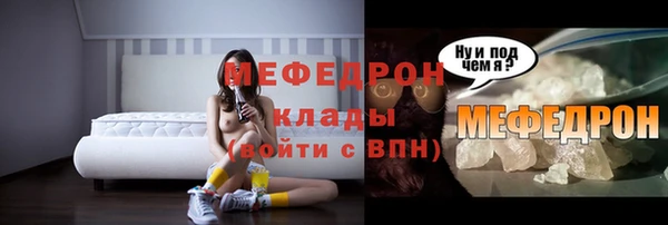 МДМА Зеленокумск