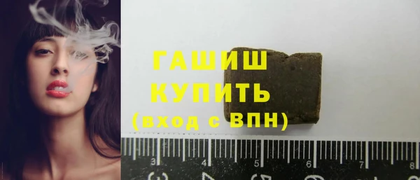 мяу мяу кристалл Зерноград