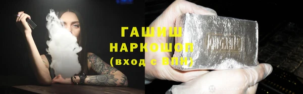 МДМА Зеленокумск