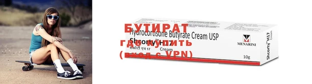 мяу мяу кристалл Зерноград