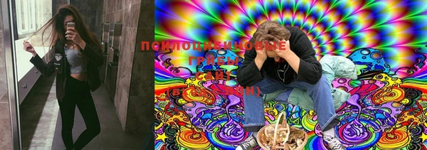 мяу мяу кристалл Зерноград