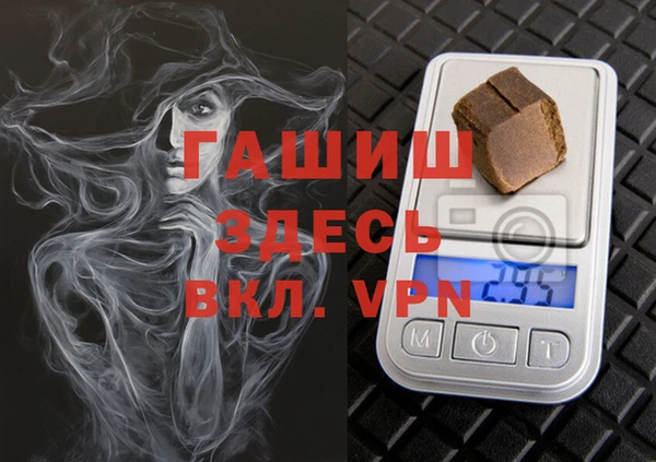 мяу мяу кристалл Зерноград