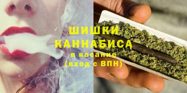 МДМА Зеленокумск