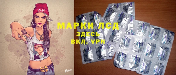 молекула духа Зеленодольск