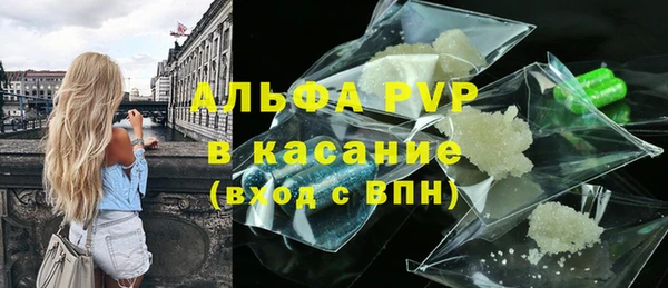 мяу мяу кристалл Зерноград