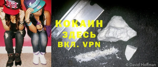 МДМА Зеленокумск