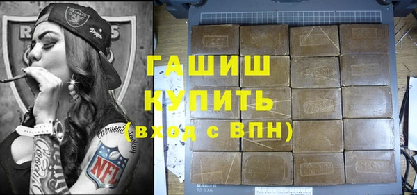 молекула духа Зеленодольск