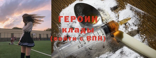 молекула духа Зеленодольск