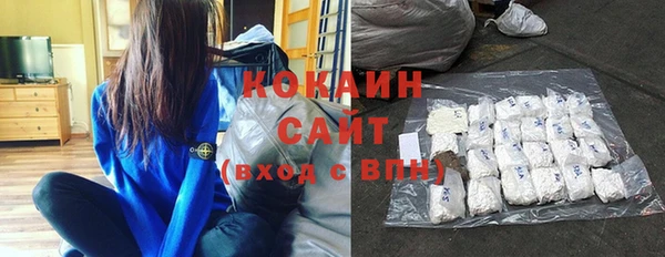 МДМА Зеленокумск