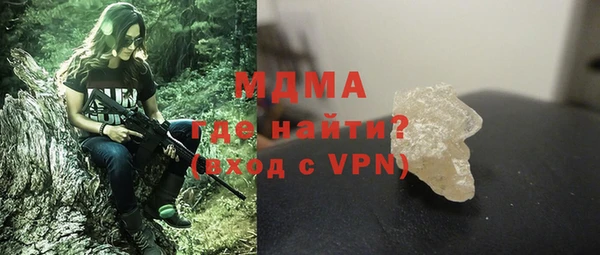 МДМА Зеленокумск