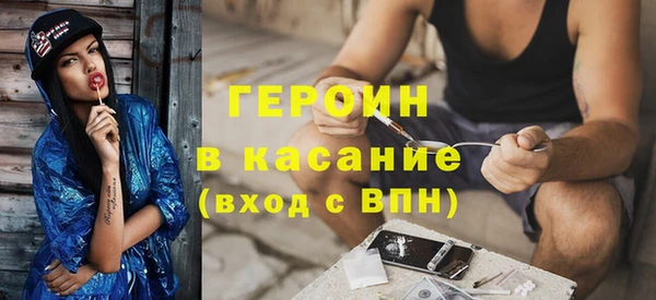 МДМА Зеленокумск