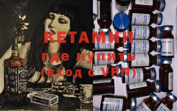 мяу мяу кристалл Зерноград