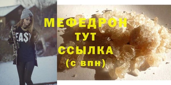 МДМА Зеленокумск