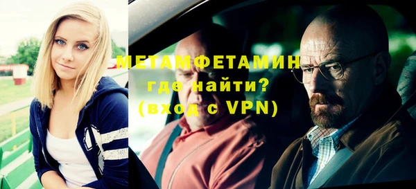 МДМА Зеленокумск