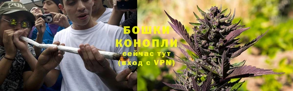 мяу мяу кристалл Зерноград