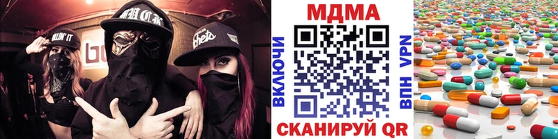 Купить  Саратов  МДМА crystal 