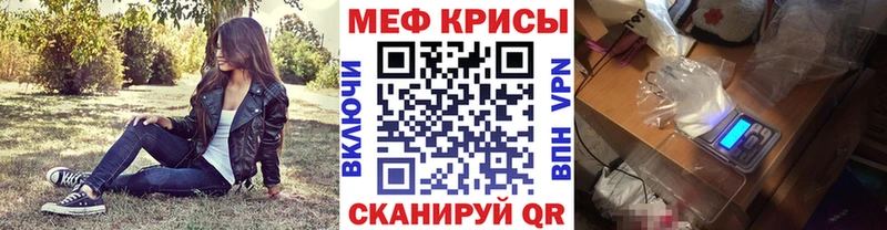 Купить  Саратов  МЯУ-МЯУ мука 