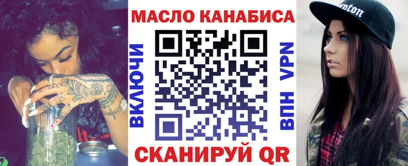 Купить закладки  Саратов  Дистиллят ТГК гашишное масло 